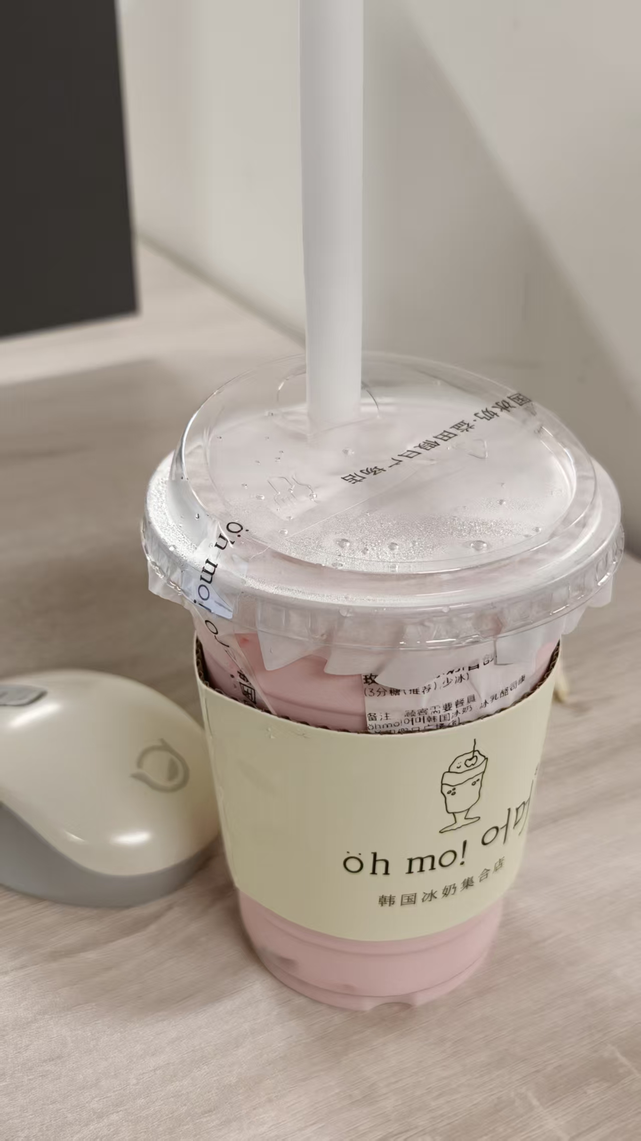 ohmo韩国冰奶